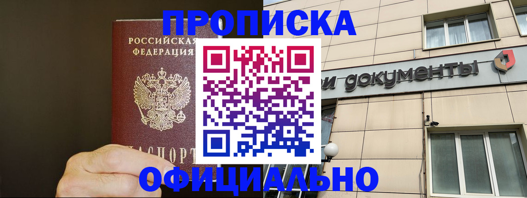 найти адрес прописки в Галиче