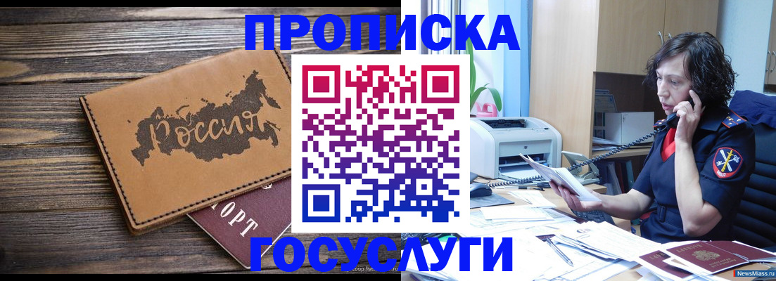 регистрация для дет. сада в Галиче